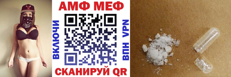 наркотики  Мамоново  ссылка на мегу ONION  АМФЕТАМИН Розовый 