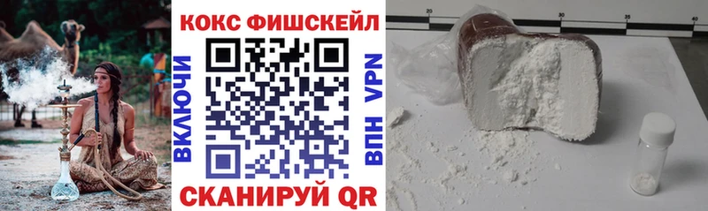 Cocaine Эквадор  Мамоново 