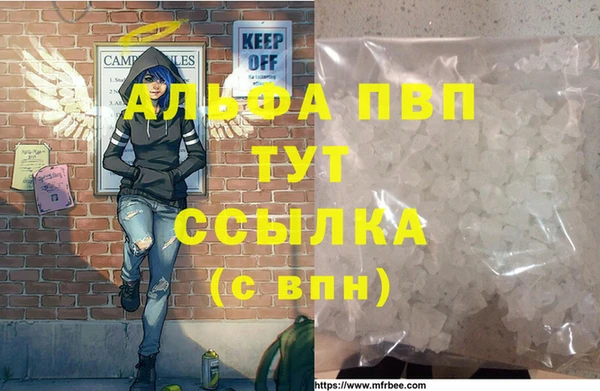 apvp Нягань