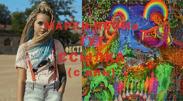 MESCALINE Алексин