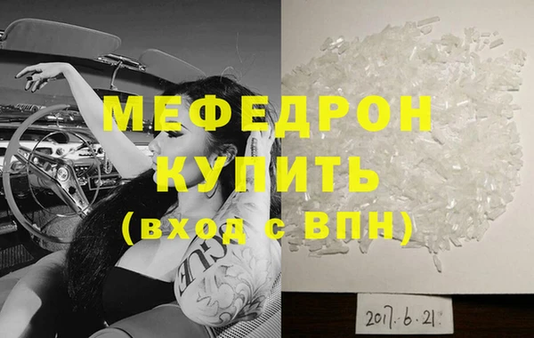 mix Нязепетровск