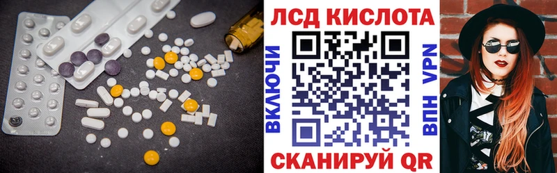 LSD-25 экстази ecstasy  где продают наркотики  Мамоново 
