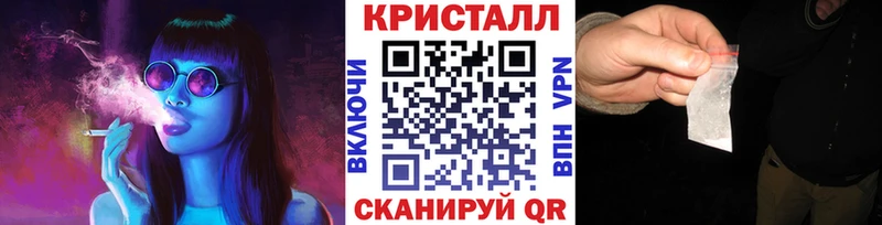 Первитин кристалл  OMG ССЫЛКА  Мамоново 